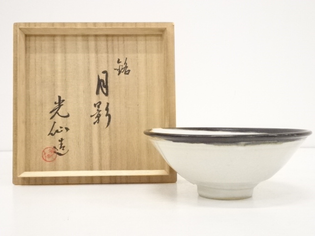 九谷焼　利岡光仙造　白瓷皮鯨茶碗（銘：月影）（共箱）